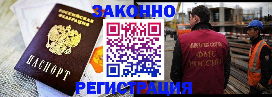 пропишу в квартире в Гремячинске