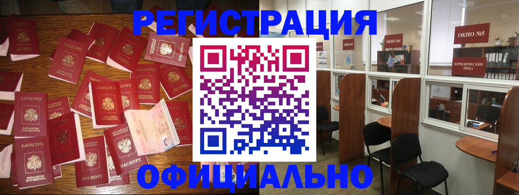 пропишу в квартире в Гремячинске